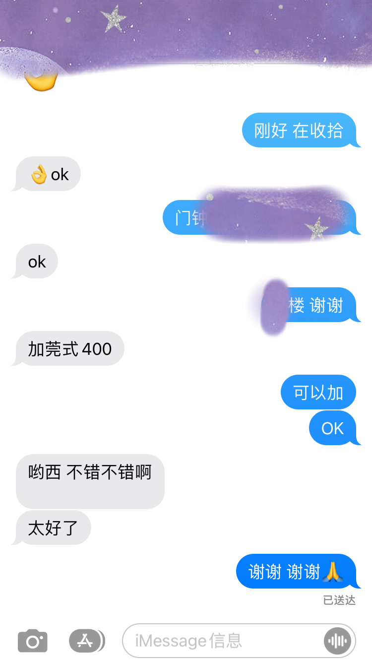 IMG_1110.PNG