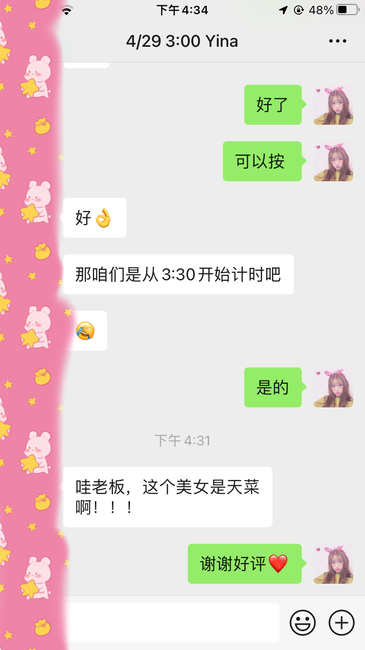 1682811453262858.png IMG_9624.PNG