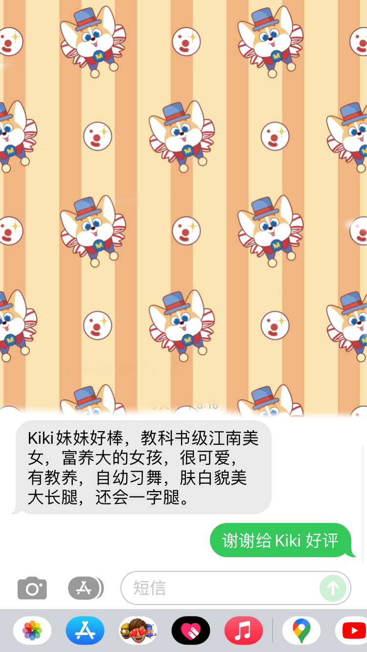 IMG_3570.PNG