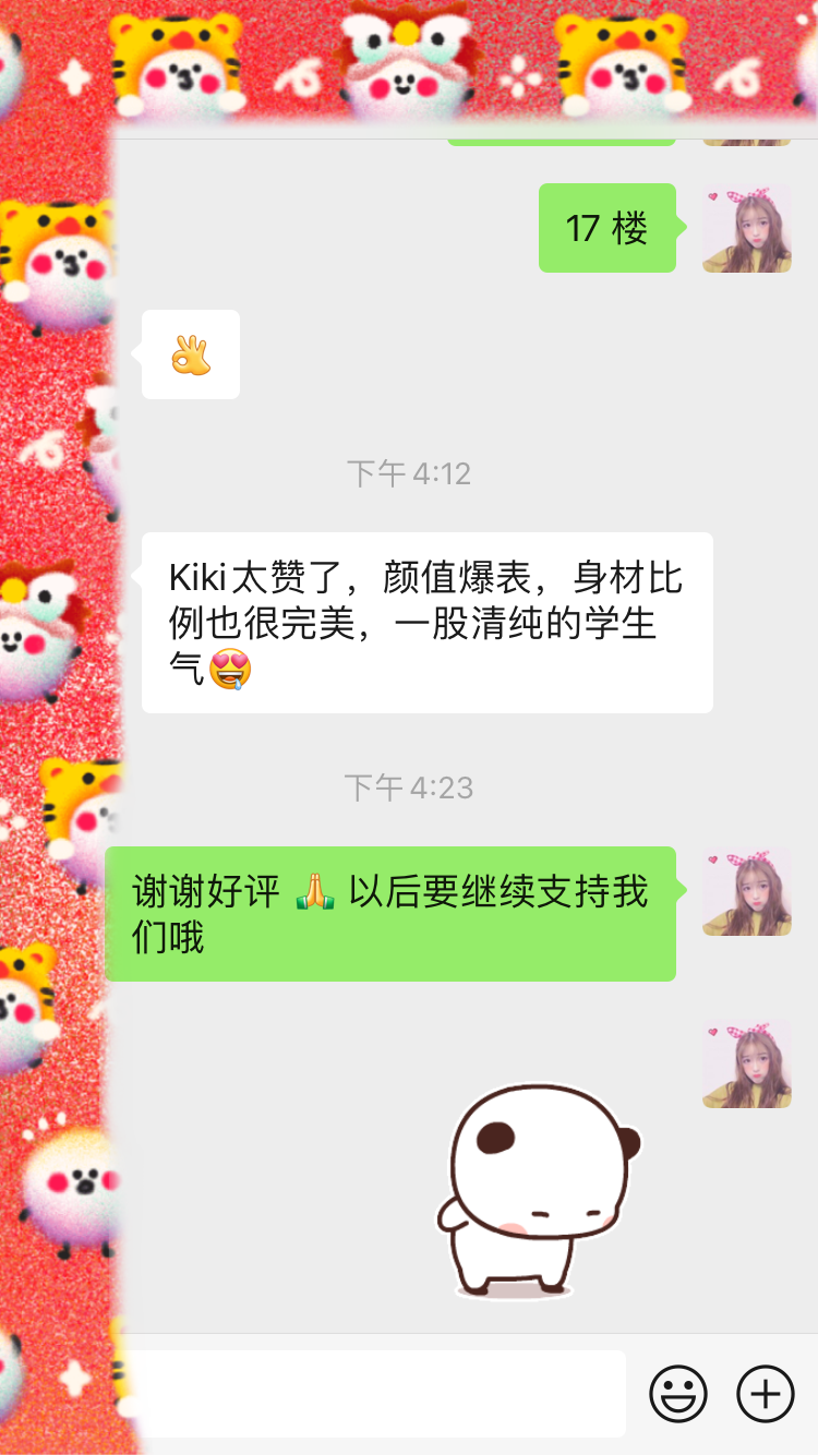 XBGJ2305.PNG