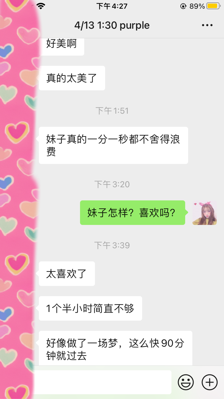 1713063934777768.png IMG_4300.PNG