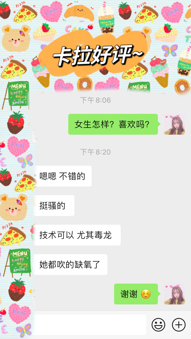 1713156553811596.png IMG_4317.PNG