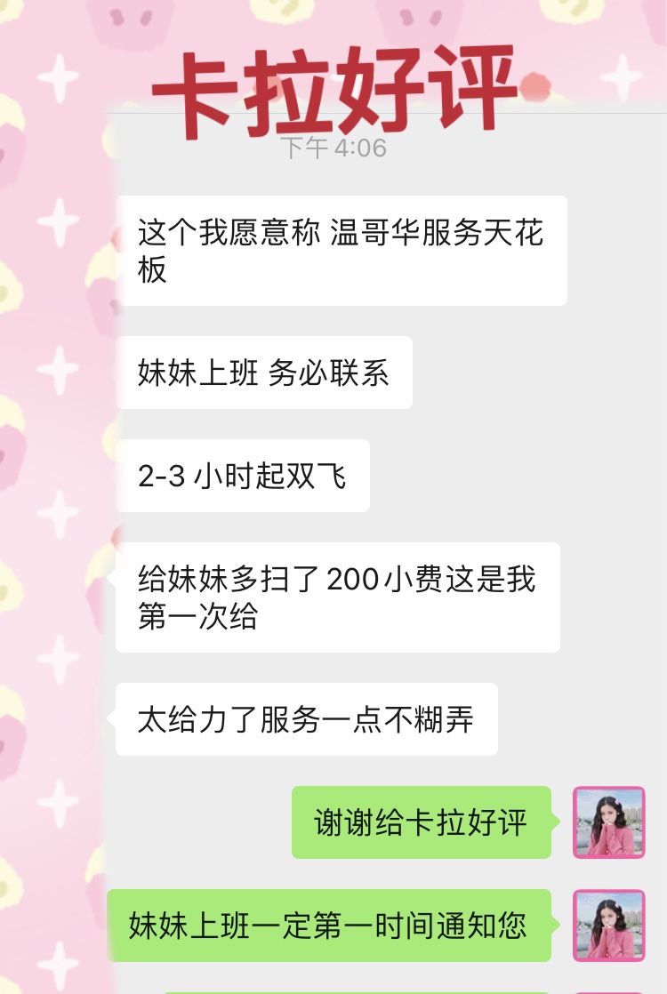 1714000860532995.jpg IMG_E3238.JPG