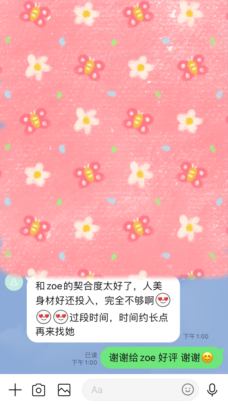 IMG_4621.PNG