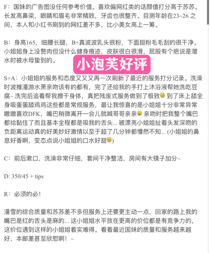 EFHK8734.PNG