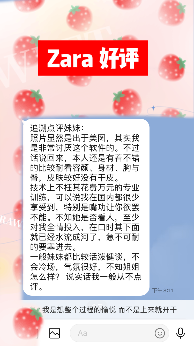 1720908894352118.png IMG_4931.PNG